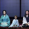 Madama Butterfly in Sydney